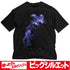 『劇場版 あの日見た花の名前を僕達はまだ知らない。』夜空とめんま ビッグシルエットTシャツ