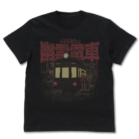 『ゲゲゲの鬼太郎』幽霊電車 Tシャツ
