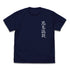『鬼滅の刃』悪鬼滅殺 柱 Tシャツ