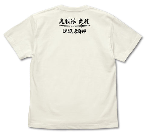 『鬼滅の刃』俺の責務を全うする Tシャツ