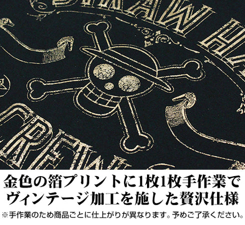 『ワンピース』麦わらの一味 ヴィンテージ ゴールド Tシャツ