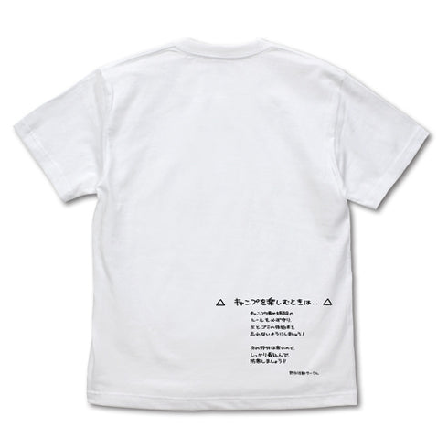 『ゆるキャン△ 』リン&なでしこシュラフ Tシャツ / WHITE