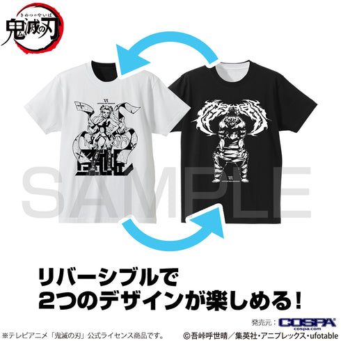 『鬼滅の刃』堕姫&妓夫太郎 リバーシブルTシャツ