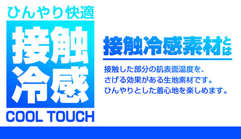 『ゆるキャン△ 』冷感両面フルグラフィックTシャツ