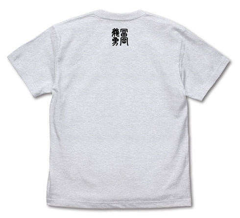『鬼滅の刃』水柱 冨岡義勇 Tシャツ