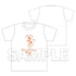 『ラブライブ!サンシャイン!!』お散歩は季節をまとって。 Tシャツ 高海千歌