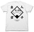 『ワンピース』魚人空手Tシャツ