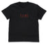 『鬼滅の刃』炎の呼吸 煉獄杏寿郎 Tシャツ BLACK