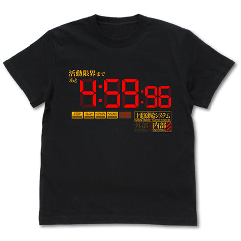 『エヴァンゲリオン』活動限界 Tシャツ