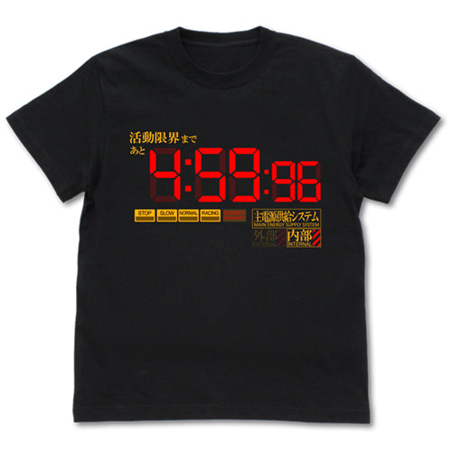 『エヴァンゲリオン』活動限界 Tシャツ
