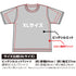 『劇場版 あの日見た花の名前を僕達はまだ知らない。』夜空とめんま ビッグシルエットTシャツ