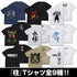 『鬼滅の刃』音柱 宇髄天元 Tシャツ