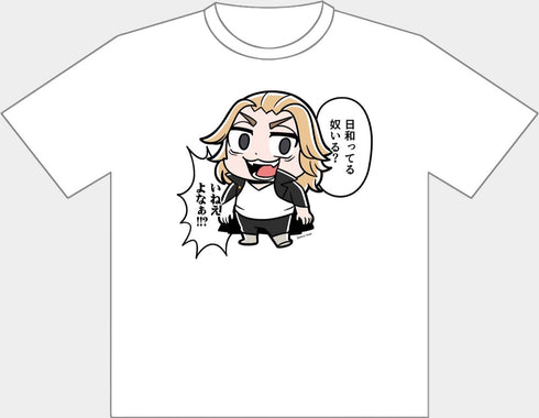 『東京リベンジャーズ』【大川ぶくぶ先生描き起こし】Tシャツ マイキー 佐野万次郎