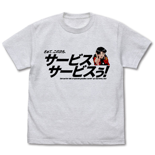 『エヴァンゲリオン』サービスサービスぅ! Tシャツ