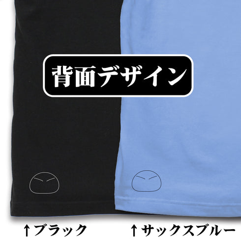 『転生したらスライムだった件』魔粘性精神体 Tシャツ BLACK