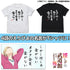 『推しが武道館いってくれたら死ぬ』オタク全員金がないTシャツ BLACK