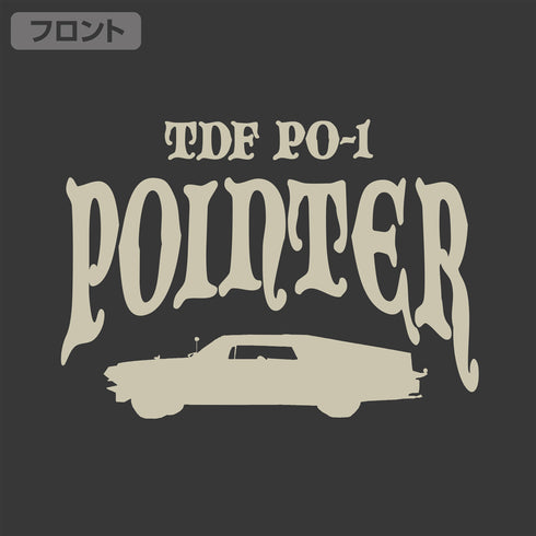 『ウルトラセブン』ポインター Tシャツ SUMI
