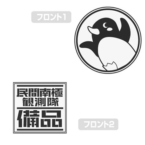 『宇宙よりも遠い場所』南極チャレンジ Tシャツ WHITE