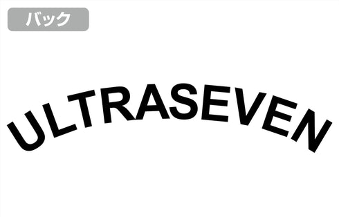 『ウルトラセブン』ウルトラセブンシルエット Tシャツ WHITE
