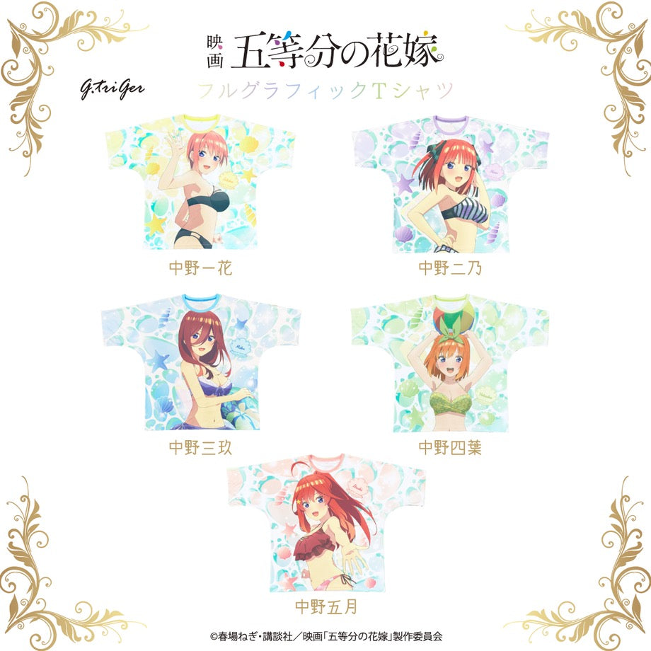 映画 五等分の花嫁』フルグラフィックTシャツ / 中野四葉 – Anime