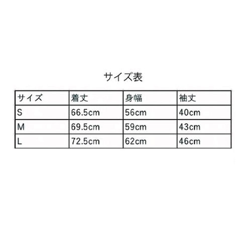 『映画 五等分の花嫁』フルグラフィックTシャツ / 中野三玖