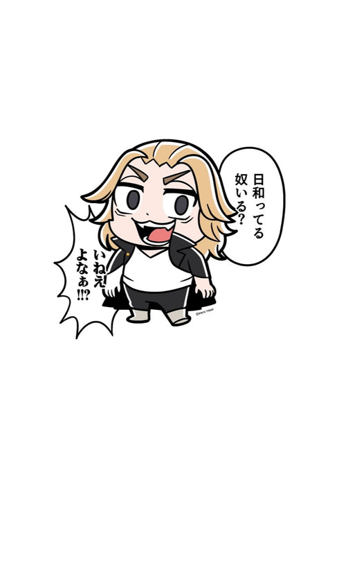 『東京リベンジャーズ』【大川ぶくぶ先生描き起こし】Tシャツ マイキー 佐野万次郎