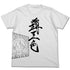 『ワンピース』覇王色の覇気Tシャツ WHITE