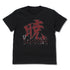 『NARUTO-ナルト- 疾風伝』"暁" Tシャツ BLACK