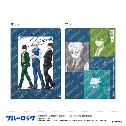 『ブルーロック』クリアファイル(A 潔 世一・凪 誠士郎・糸師 凛)