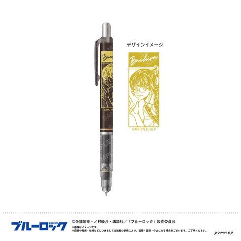 『ブルーロック』デルガード(B 蜂楽廻)