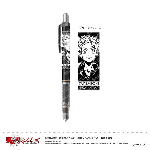 『東京リベンジャーズ』デルガード(A 花垣武道)