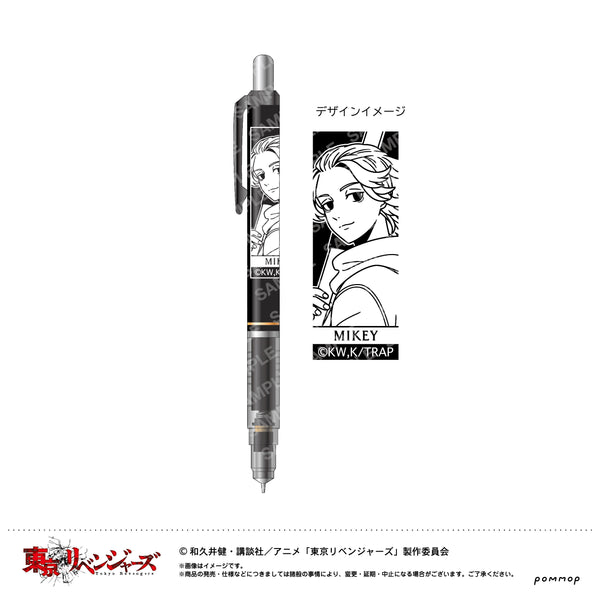 『東京リベンジャーズ』デルガード(B 佐野万次郎)