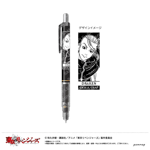 『東京リベンジャーズ』デルガード(C 龍宮寺堅)