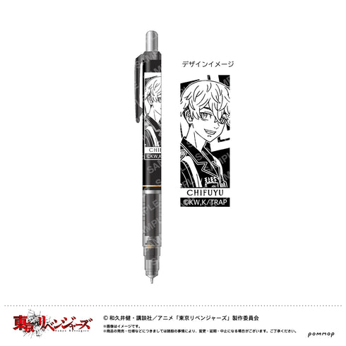 『東京リベンジャーズ』デルガード(D 松野千冬)