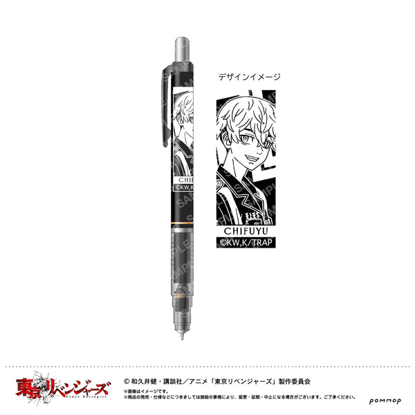 『東京リベンジャーズ』デルガード(D 松野千冬)