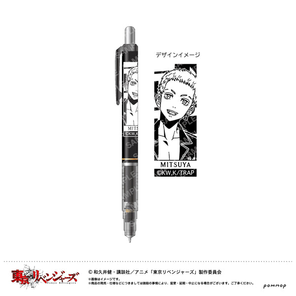 『東京リベンジャーズ』デルガード(E 三ツ谷隆)