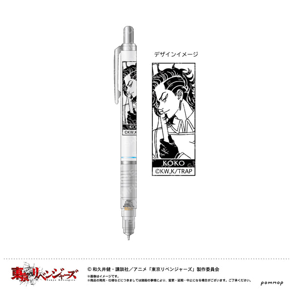 『東京リベンジャーズ』デルガード(G 九井一)