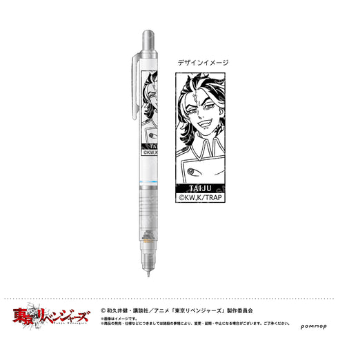 『東京リベンジャーズ』デルガード(H 柴大寿)