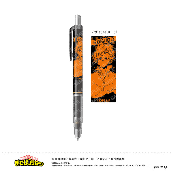 『僕のヒーローアカデミア』デルガード(B 爆豪勝己)