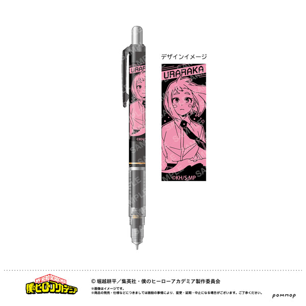 『僕のヒーローアカデミア』デルガード(C 麗日お茶子)