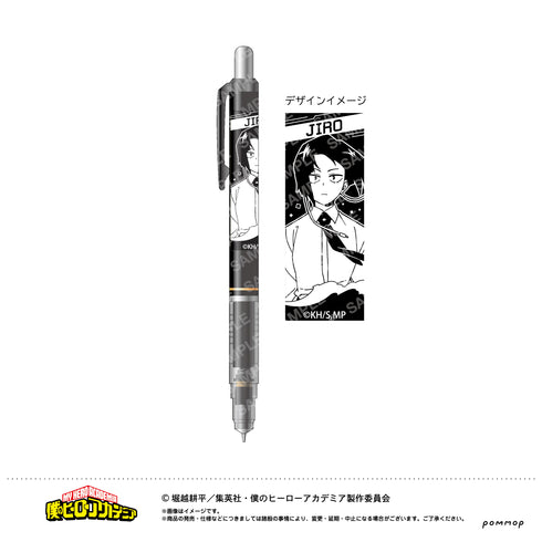 『僕のヒーローアカデミア』デルガード(F 耳郎響香)