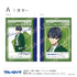 『ブルーロック』ミニ学習帳セット(A 潔 世一・凪 誠士郎・糸師 凛)