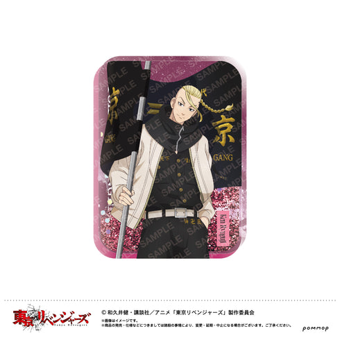 『東京リベンジャーズ』オイルインアクリル(C 龍宮寺堅)