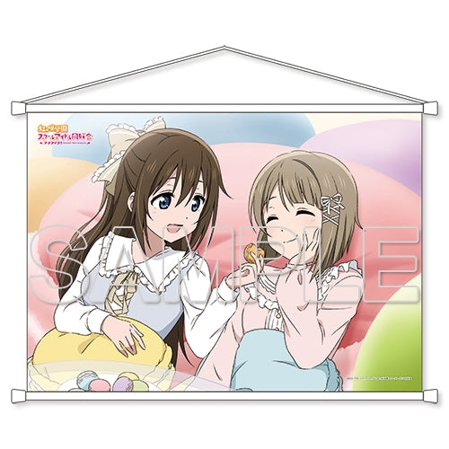 『ラブライブ!虹ヶ咲学園スクールアイドル同好会』にじいろTeaTime 中須かすみ&桜坂しずく B2タペストリー