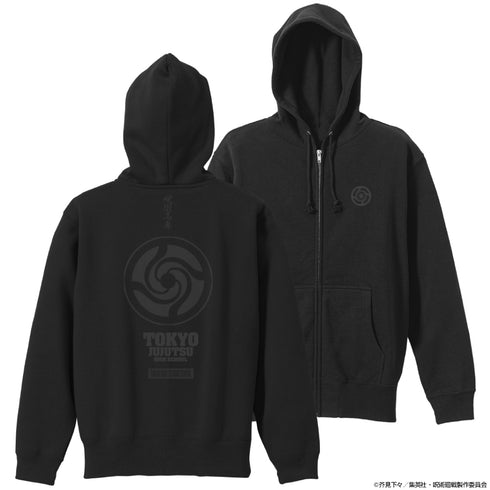 『呪術廻戦』呪術高専 ジップパーカー