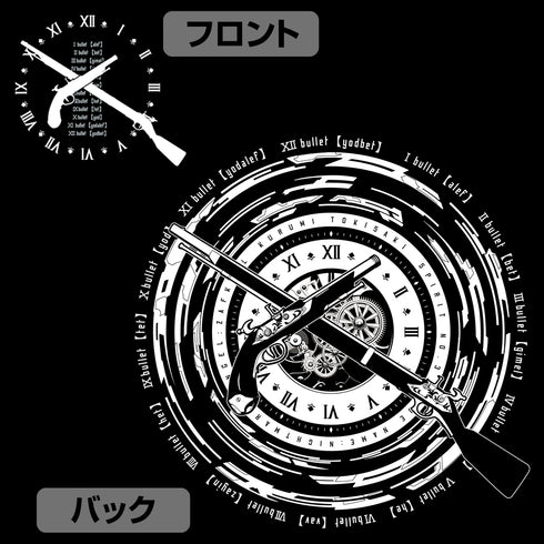 『デート・ア・ライブIV』時崎狂三『刻々帝<ザフキエル>』薄手ドライパ-カー
