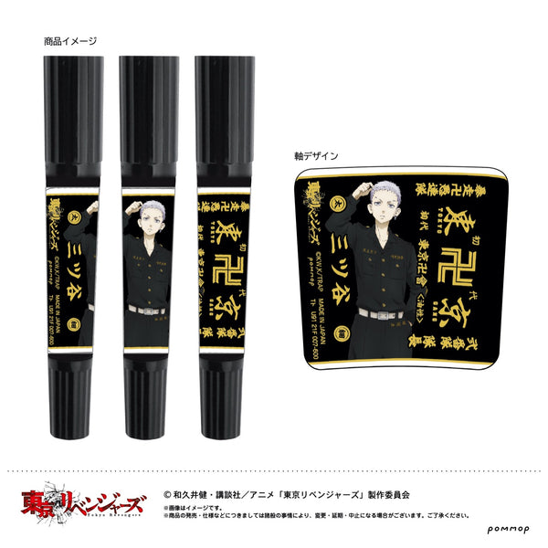 「東京リベンジャーズ」描き下ろし 三ツ谷隆 G ハイマッキー