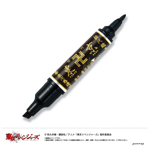 「東京リベンジャーズ」描き下ろし ドラケン D ハイマッキー