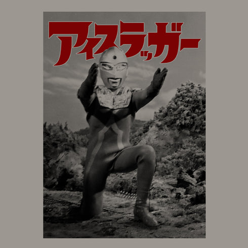 『ウルトラセブン』必殺!アイスラッガー Tシャツ LIGHT GRAY