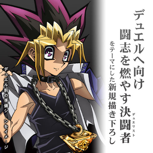 『遊☆戯☆王デュエルモンスターズ』武藤遊戯 アクリルスタンド(大)デュエルへの闘志Ver.